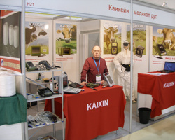 AgroFarm-2019