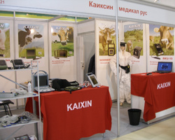 AgroFarm-2019